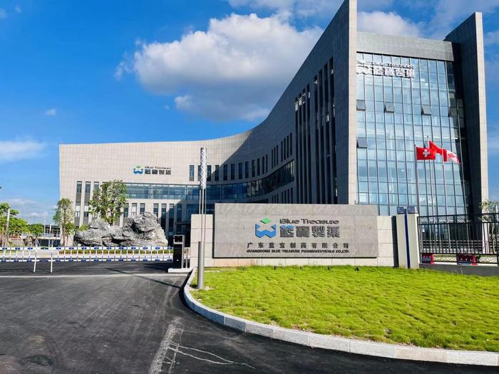 郴州广东蓝宝制药有限公司实验室装修与实验台制作安装工程